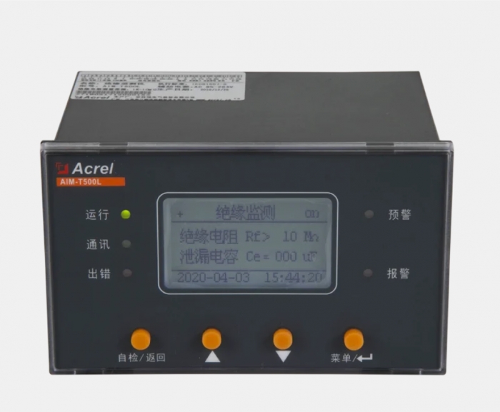 礦井設備工業(yè)絕緣監(jiān)測儀表絕緣電阻監(jiān)測