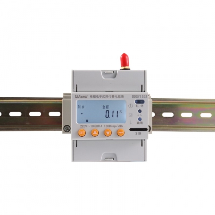 DDSY1352-NK/4G遠(yuǎn)程抄表單相智能無(wú)線預(yù)付費(fèi)電表