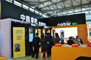 新零售智能升級 中路拿吧亮相2018上海CVS展，引領互聯網銷售新趨勢