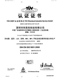 深圳SMT貼片加工服務(wù) 一站式電子制造解決方案